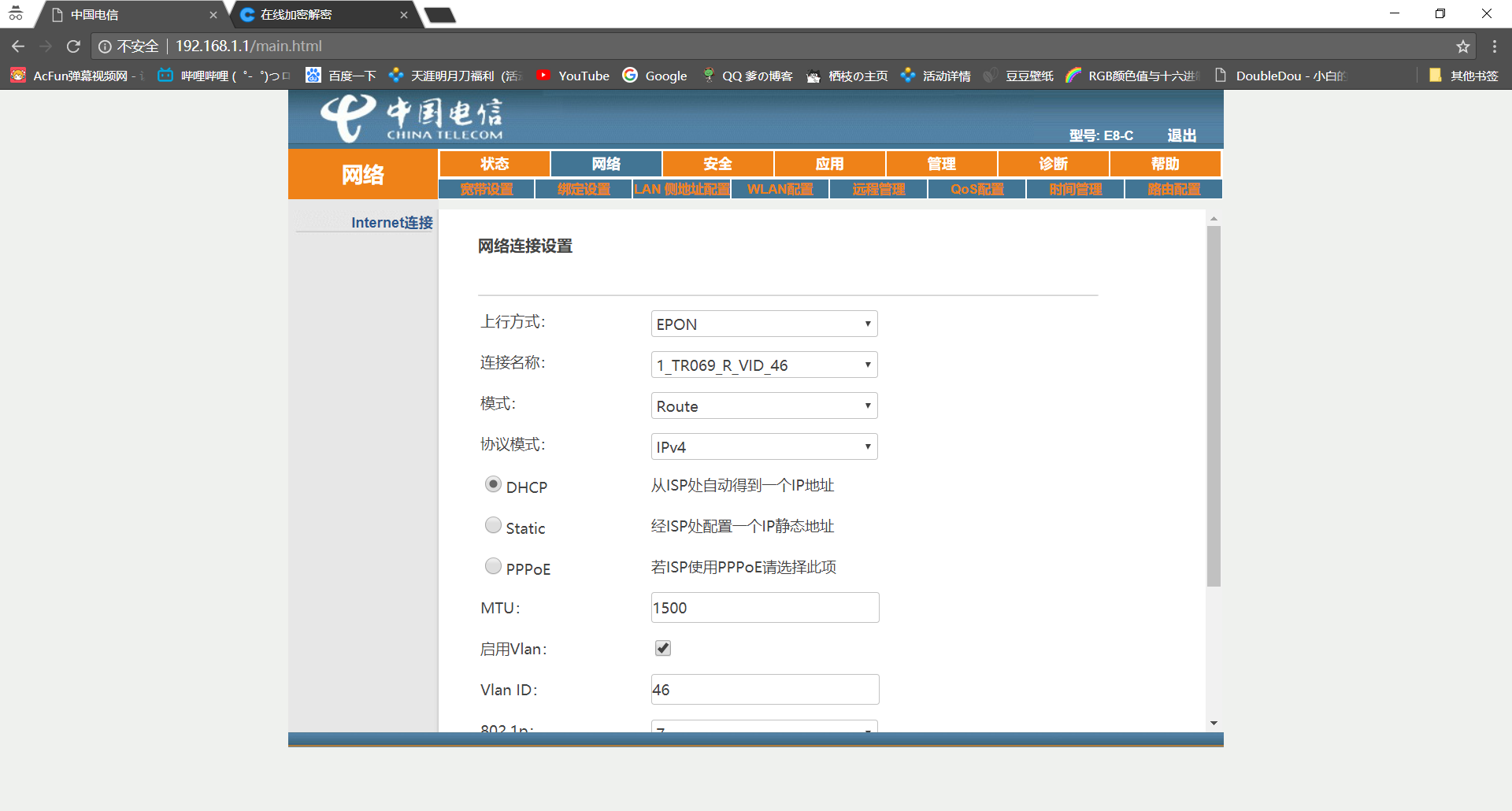 因为学校办的宽带给的光猫是带有wifi功能的,这很卵烦,所以就想把它改成桥接模式,奈何安宽带的人不给弄,无奈就自己搞吧~查了百度之后知道要想改就要进入超级管理界面,而超级管理...